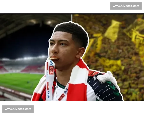 安东盛赞贝林厄姆：天赋与斗志并存的多特新核